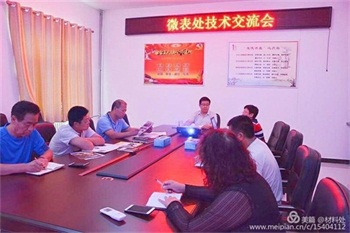 ���ӌW(xu��)��(x��) δ��I�� ---���|(zh��)��˾��Ո�����_չ΢��̎���g(sh��)����